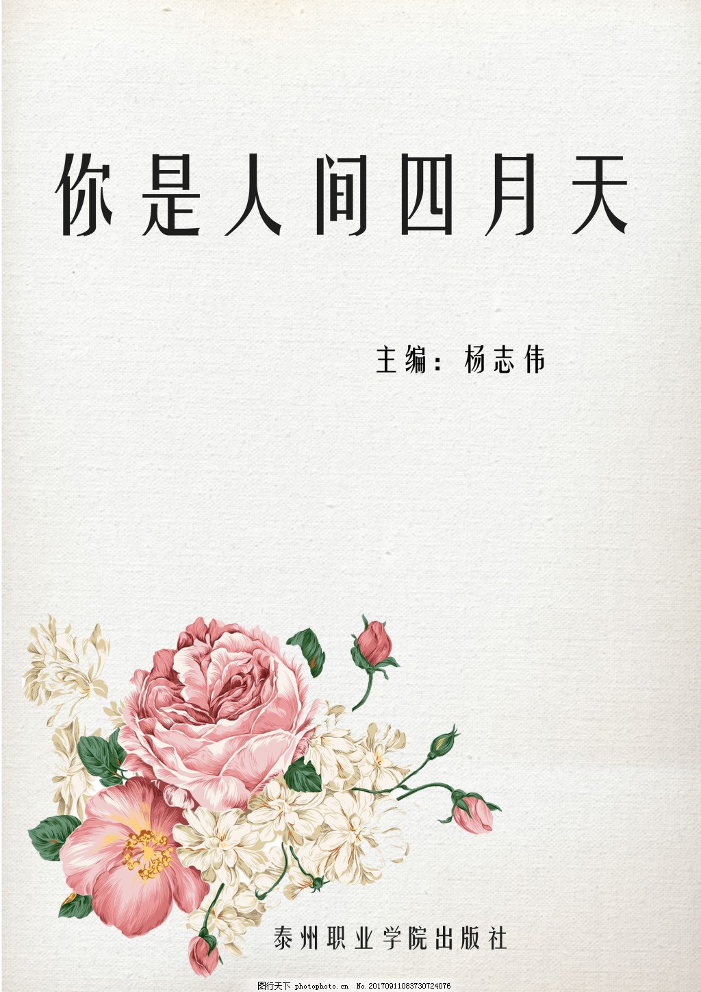 404黄台软件入口